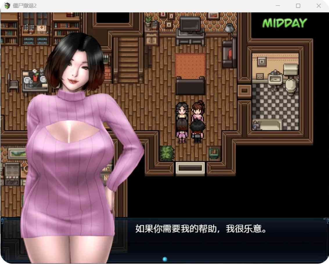 僵尸生活2-MiBox
