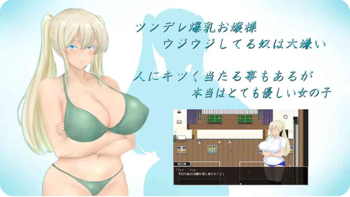 被睡走的堕落女友们-MiBox