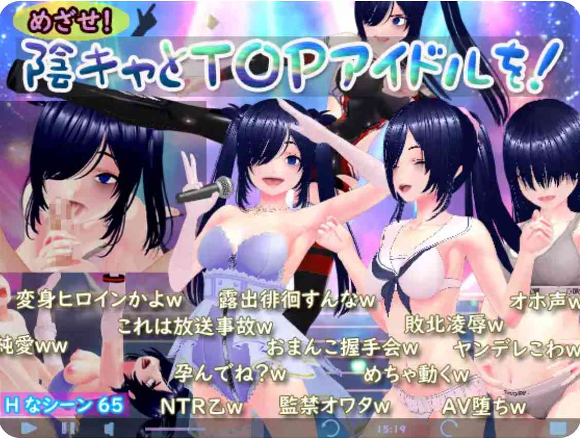 目标!阴角与TOP偶像!-MiBox