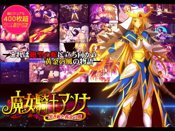 魔女骑士安娜-MiBox