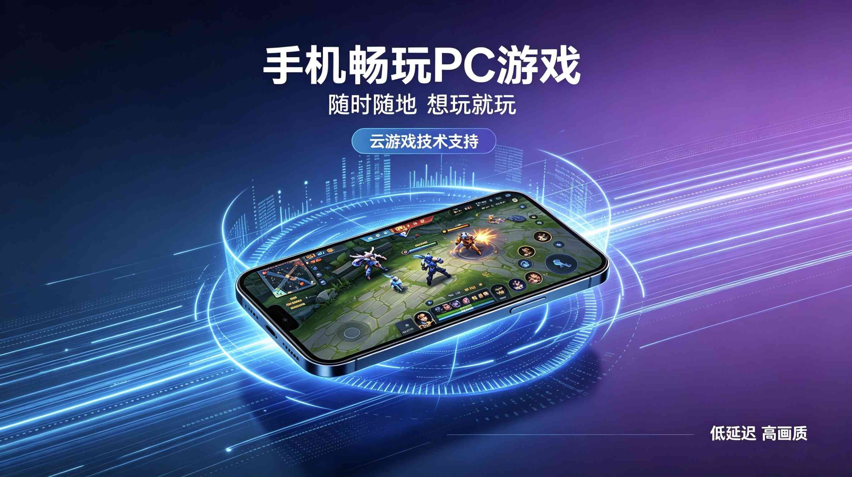 手机运行PC端黄游教程-MiBox