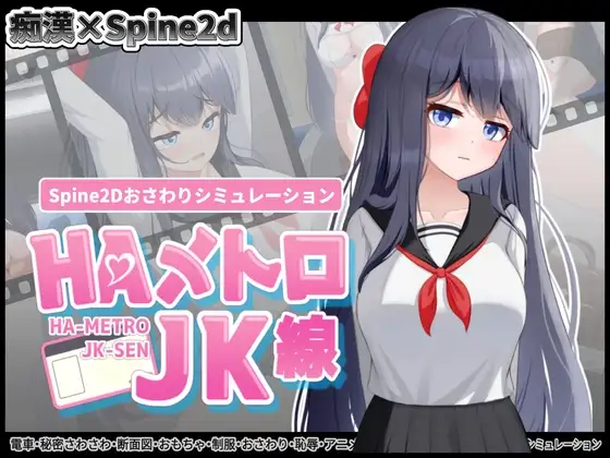 HA电车JK线-MiBox